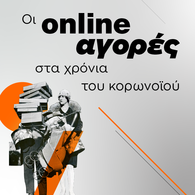 Online shopping during the coronavirus years