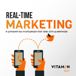 Real-time marketing: the power and impact it has on advertising