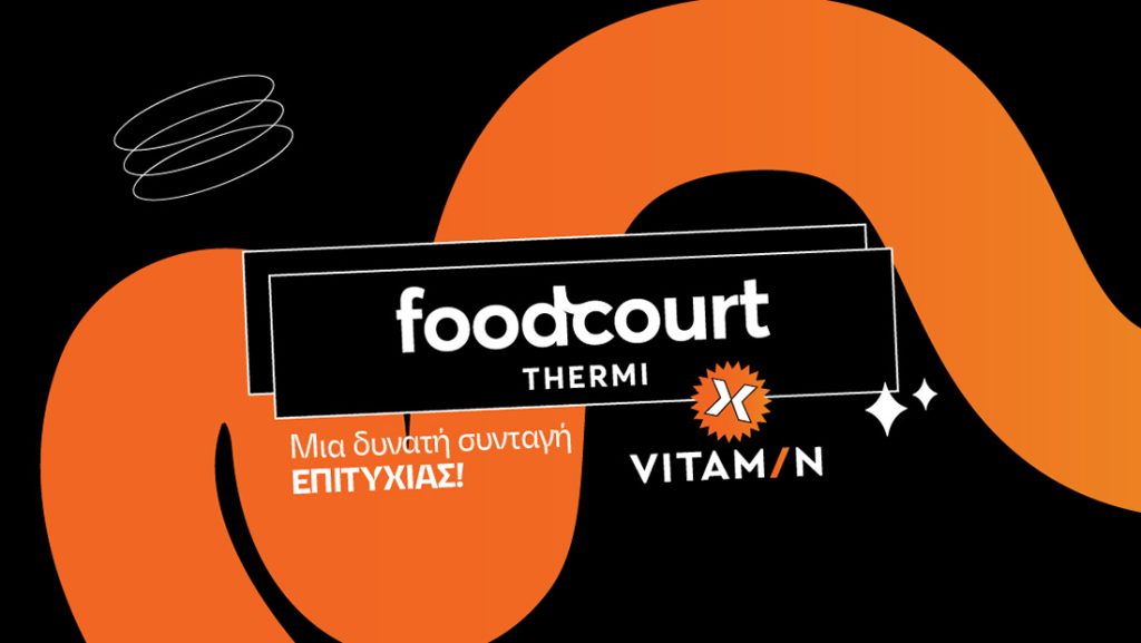 New collaboration of Vitamin Media with Foodcourt Thermi of the Grigoris group